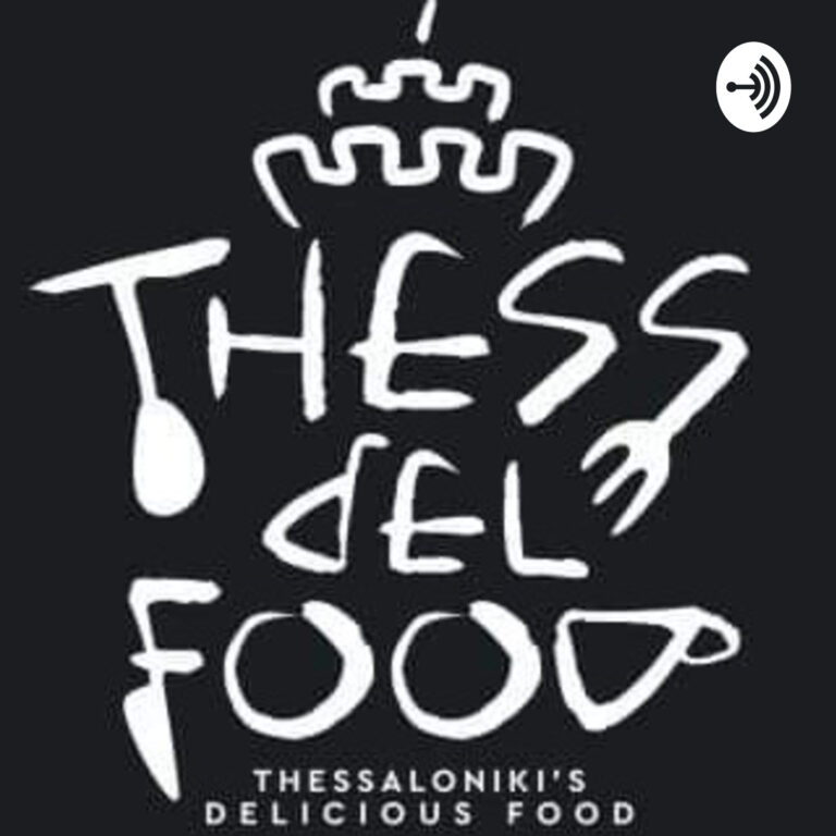 Βόλος και Πήλιο, μια γαστρονομική εκστρατεία με τους Thess del food